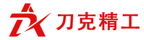 苏州刀克精工科技有限公司