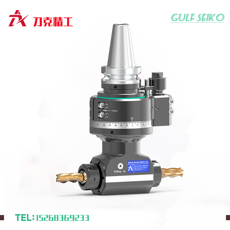 DK90-BT40-ER25-2X侧铣头 DK90-BT40-ER25-2X侧铣头