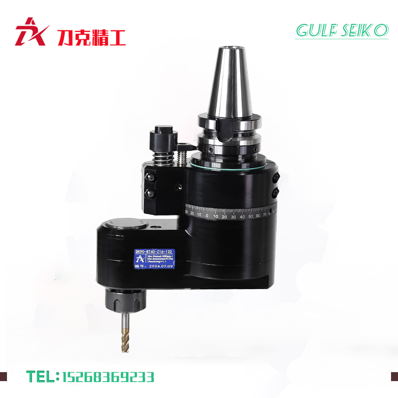 刀克DK90-BT40-ER16-Z16-132非标定制Z型角度头厂家 刀克DK90-BT40-ER16-Z16-132非标定制Z型角度头厂家