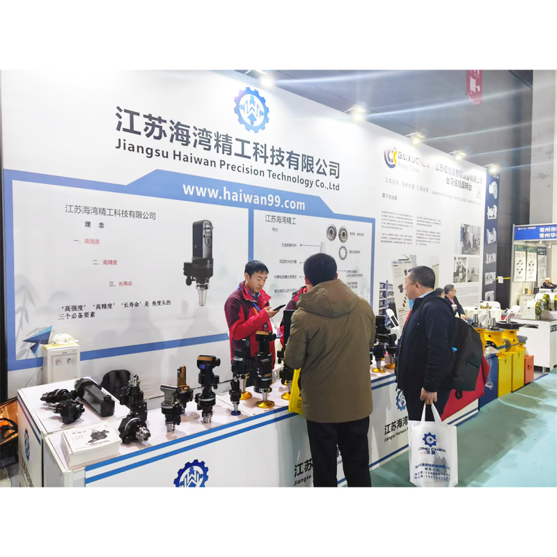 回顾刀克角度头侧铣头第45届无锡太湖国际机床及智能工业装备展