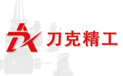 苏州刀克精工科技有限公司